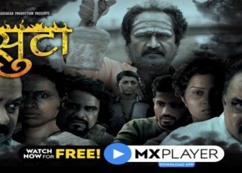 MX Players Marathi film MASUTA is a mirror of society