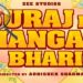 Suraj Pe Mangal Bhari trailer is a laugh riot that pays homage to family entertainers of the 90s