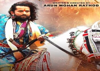 Banjara language film SANT MARO SEWALAL to release on 5 February 2021