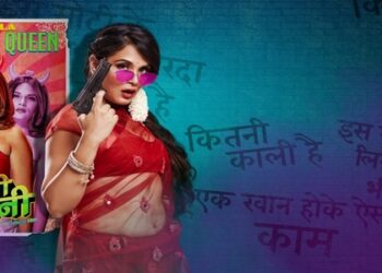 Richa Chadha’s Shakeela and the hidden messaging of the brand new poster