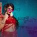 Richa Chadha’s Shakeela and the hidden messaging of the brand new poster