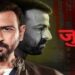 Shemaroo TV’s original production ‘Jurm aur Jazbaat’ promises to be an exciting crime thriller