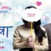 Gashmeer and Pooja to rewrite the concept of love with ‘Luv U Mitra’