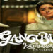 Gangubai Kathiawadi Telugu teaser released