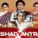 ShemarooMe all set to launch yet another Gujarati web series ‘Kshadyantra’