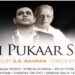 Sony Music India brings Legends A.R. Rahman & Gulzar together