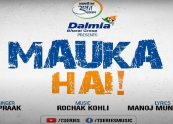 Dalmia Bharat Group & Bhushan Kumar’s T-Series special song ‘Mauka Hai’