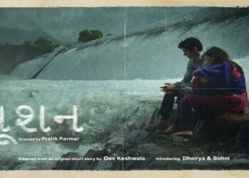 Tuition – An OHO Original