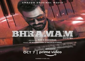 Andhadhun movie discount on amazon prime