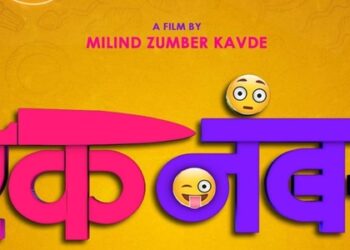 Milind Kavde’s film EK NUMBER motion poster unveiled