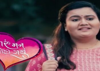 “Maru Mann Mohi Gayu”