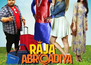 Cast of Hindi film Raja Abroadiya spotted at an event