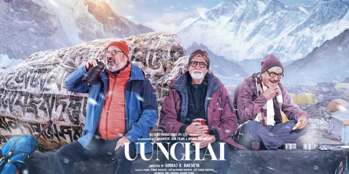 Amitabh Bachchan, Anupam Kher and Boman Irani