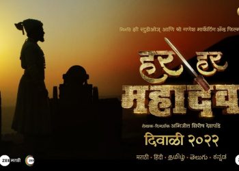 Chhatrapati Shivaji Maharaj