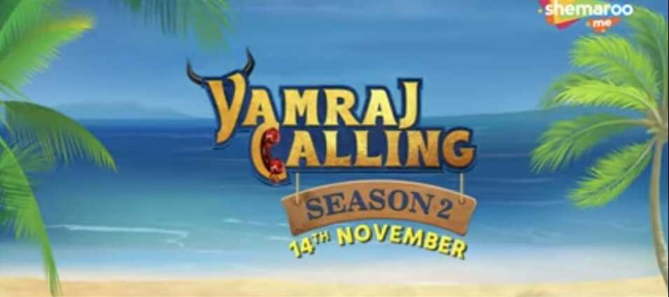 Yamraj Calling 2