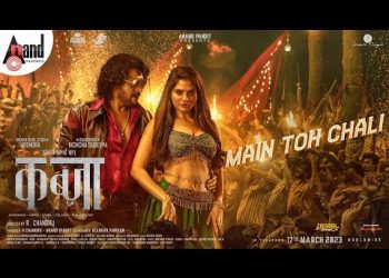 Underworld Ka Kabzaa