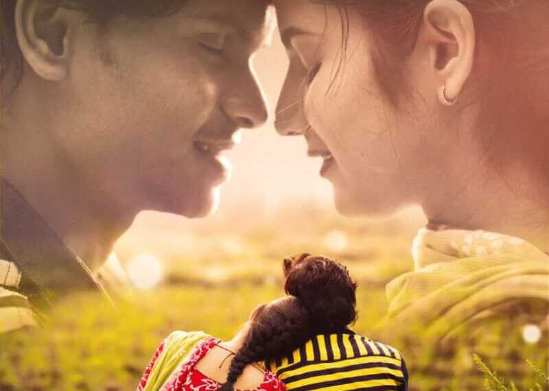 Romantic Bajind will hit the screens on 8 December 2023