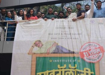 Institute of Pavtology