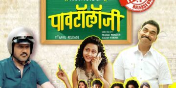 Institute of Pavtollogy