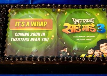 PUNHA EKDA SAADE MAADE